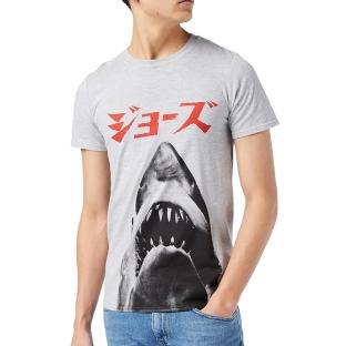 Men’s Grey Jaws Japan T-shirt Photo of the Espace des Marques %store% store - view of %key%
